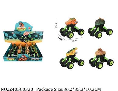 2405C0330 - Pull Back Toys