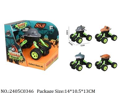 2405C0346 - Pull Back Toys