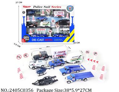 2405C0356 - Pull Back Toys