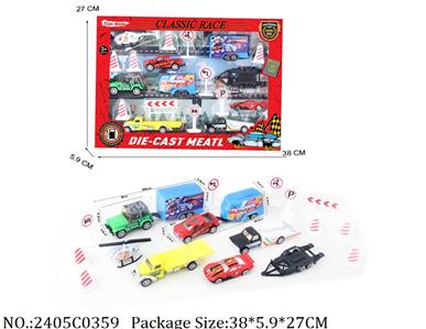 2405C0359 - Pull Back Toys