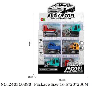 2405C0380 - Pull Back Toys