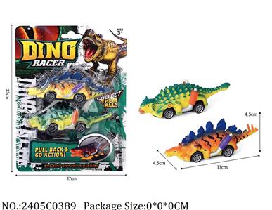 2405C0389 - Pull Back Toys