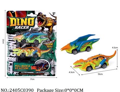 2405C0390 - Pull Back Toys