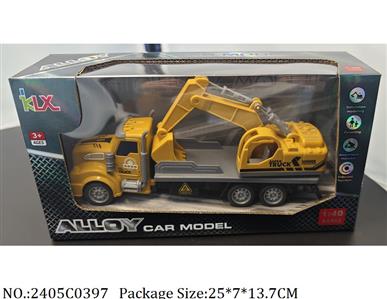 2405C0397 - Pull Back Toys