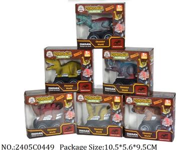 2405C0449 - Pull Back Toys