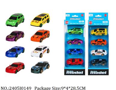 2405I0149 - Free Wheel  Toys