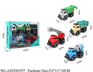 2405I0397 - Free Wheel  Toys