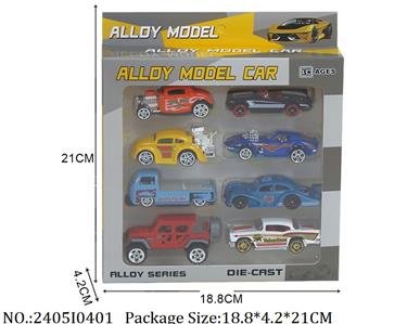 2405I0401 - Free Wheel  Toys