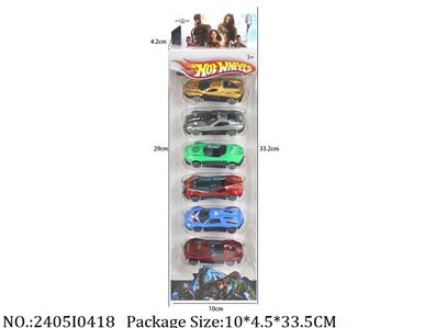 2405I0418 - Free Wheel  Toys