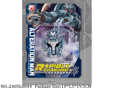 2405L0044 - Transformer Toys