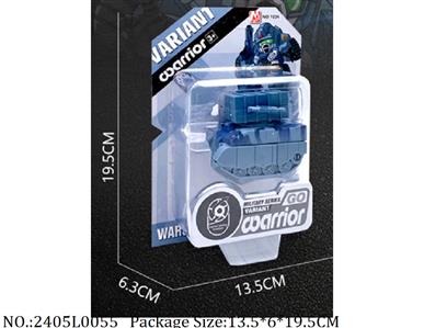 2405L0055 - Transformer Toys