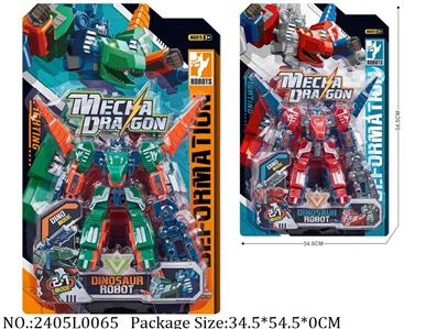 2405L0065 - Transformer Toys