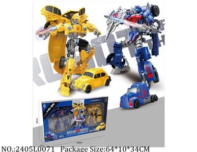 2405L0071 - Transformer Toys