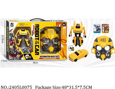 2405L0075 - Transformer Toys