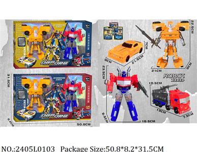 2405L0103 - Transformer Toys