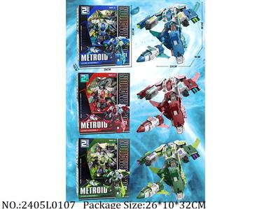 2405L0107 - Transformer Toys