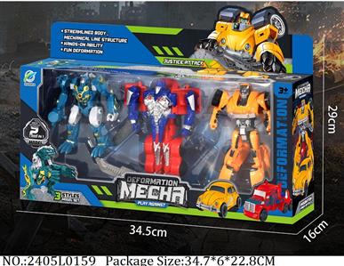 2405L0159 - Transformer Toys