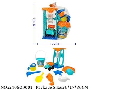 2405Q0001 - Sand Beach Toys