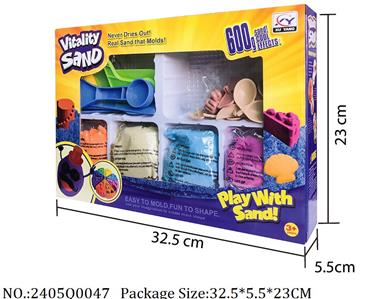 2405Q0047 - Sand Beach Toys