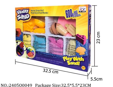 2405Q0049 - Sand Beach Toys