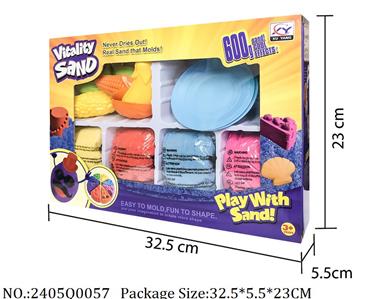 2405Q0057 - Sand Beach Toys