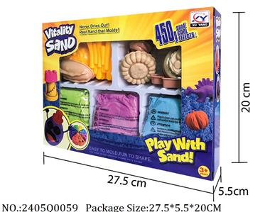 2405Q0059 - Sand Beach Toys