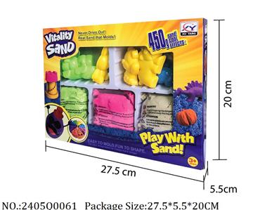 2405Q0061 - Sand Beach Toys