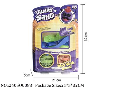 2405Q0083 - Sand Beach Toys