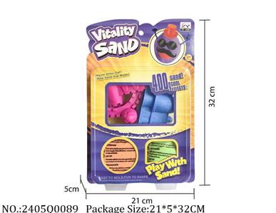 2405Q0089 - Sand Beach Toys