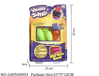 2405Q0093 - Sand Beach Toys