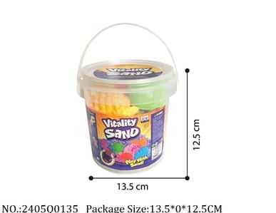 2405Q0135 - Sand Beach Toys