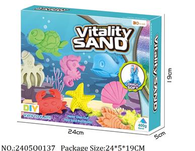 2405Q0137 - Sand Beach Toys