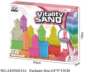 2405Q0141 - Sand Beach Toys