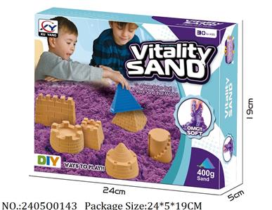 2405Q0143 - Sand Beach Toys