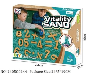 2405Q0144 - Sand Beach Toys