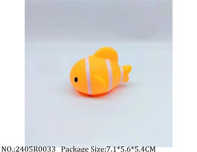 2405R0033 - Vinyl Toys