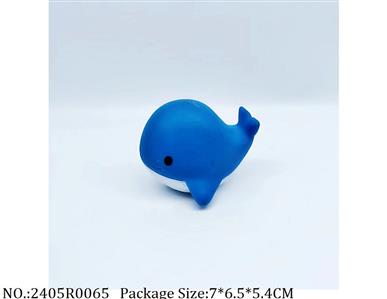 2405R0065 - Vinyl Toys