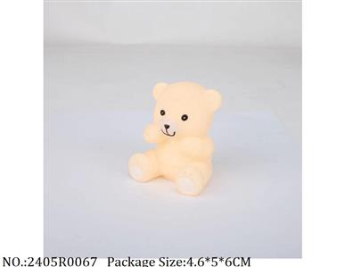 2405R0067 - Vinyl Toys