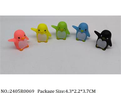 2405R0069 - Vinyl Toys