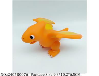 2405R0076 - Vinyl Toys