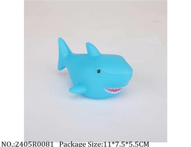 2405R0081 - Vinyl Toys