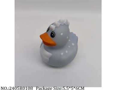 2405R0108 - Vinyl Toys