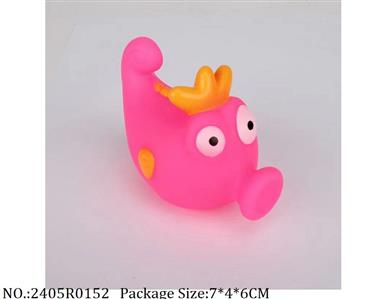 2405R0152 - Vinyl Toys