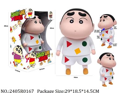 2405R0167 - Vinyl Toys