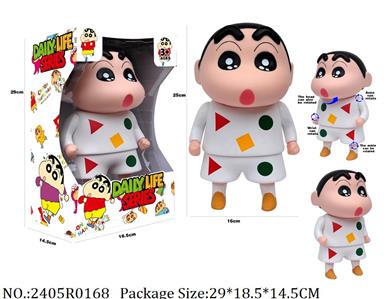 2405R0168 - Vinyl Toys