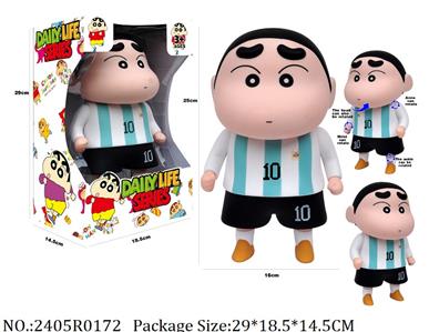 2405R0172 - Vinyl Toys