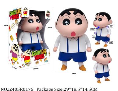 2405R0175 - Vinyl Toys