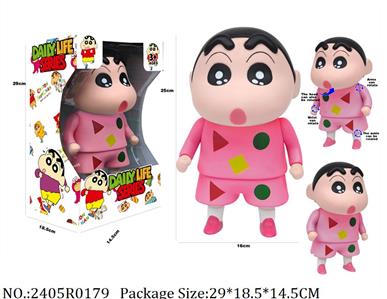 2405R0179 - Vinyl Toys