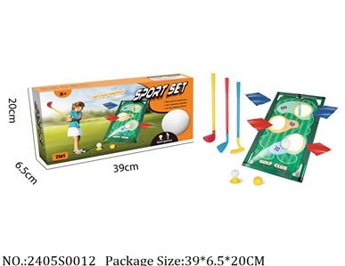 2405S0012 - Sport Toys