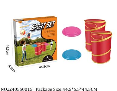 2405S0015 - Sport Toys